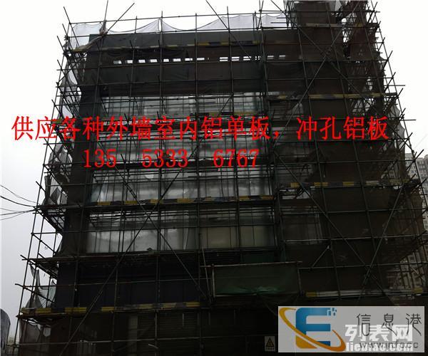 绿地地产外墙铝单板指定供应商