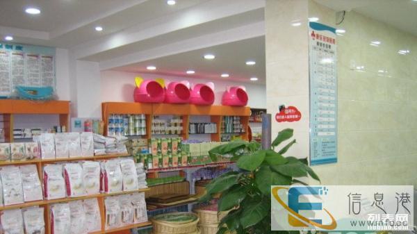 巢湖市康乐宠物医院