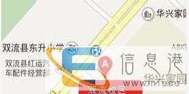 双流校区五月花电脑会计学校：九江、蛟龙、彭镇、双岗