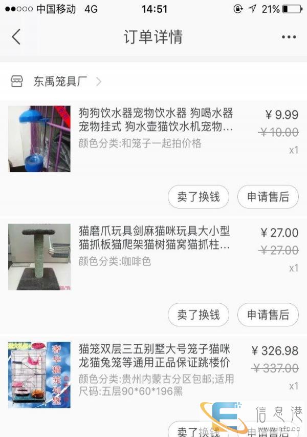 闲置三层猫笼低价不议价送自动喂食器