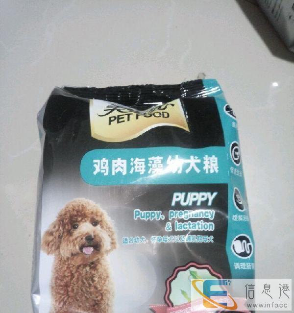 3款狗粮，都是自己狗狗吃过的牌子吃着放心