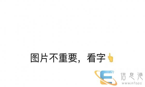 招有爱心善良干净的阿姨带小孩