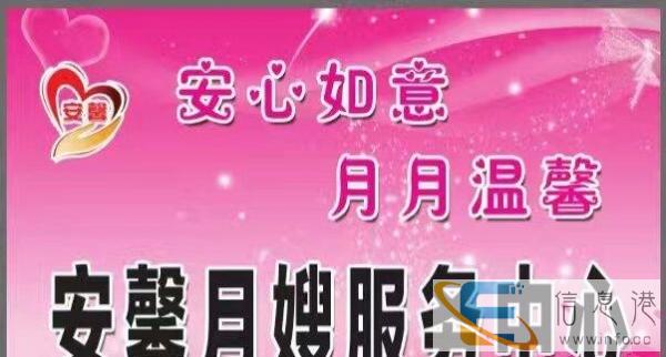 找不住家的阿姨工资1800