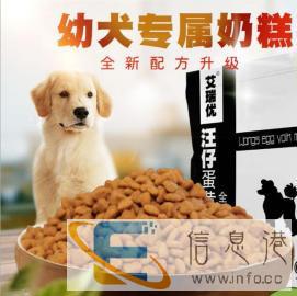 天然狗粮新品三拼粮