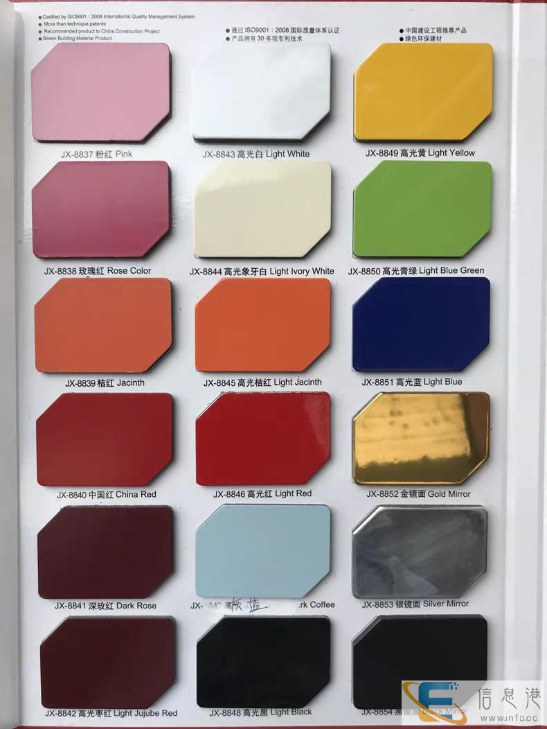 白银4个厚铝塑板批发