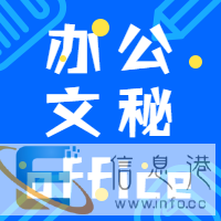 郴州电脑办公培训班老师教得好有耐心每天学习学会为止 郴州电脑办公培训班老师教得好有耐心每天学习学会为止