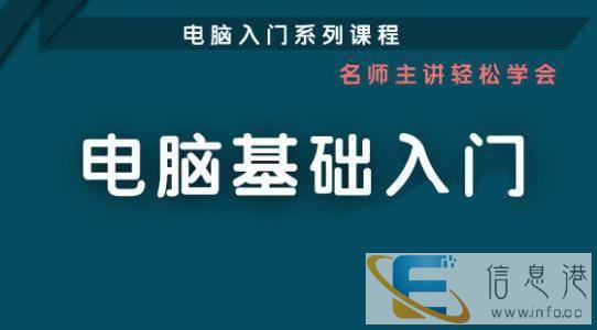 郴州学电脑哪里好能够学会吗一期不会免费重学