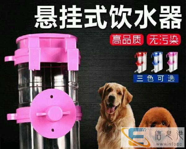大型犬狗笼，防风罩，脚垫板，挂式饮水器、饭盆整套转让