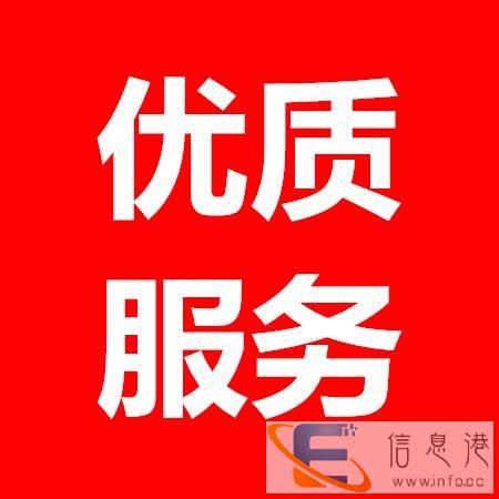 寮步住家保姆 万江带小孩保姆 东城带半自理老人保姆 专业家政