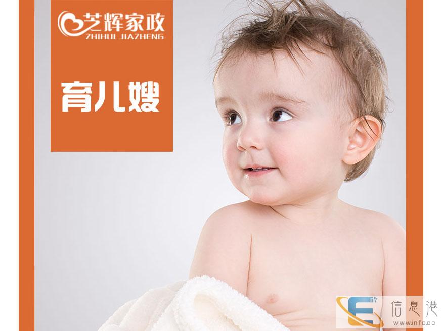 上海钟点工阿姨放心省心