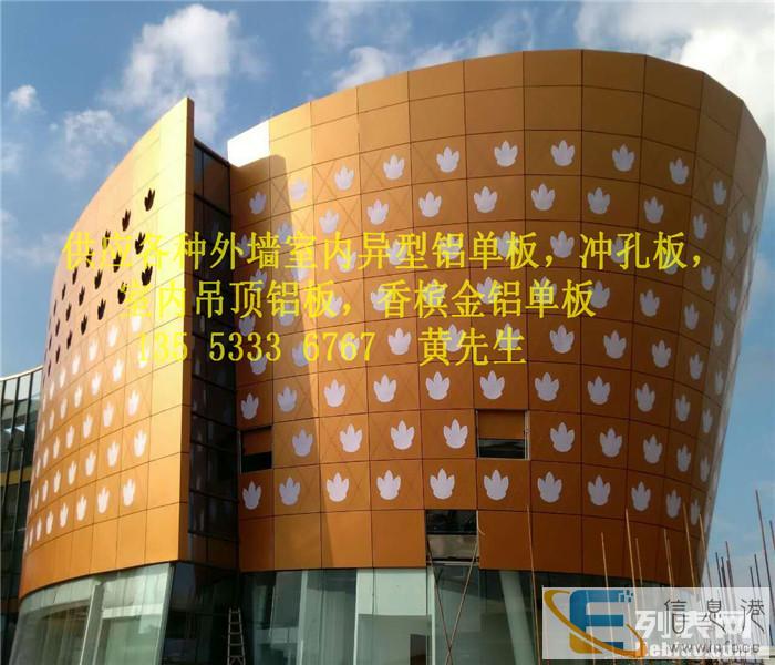 现在外墙氟碳2.5铝单板多少钱一个平方