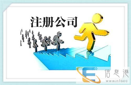 大同注册美国公司的好处有哪些