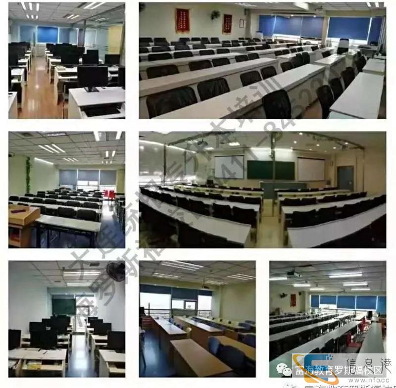 大连电脑培训 电脑基础班办公文员班 办公自动化