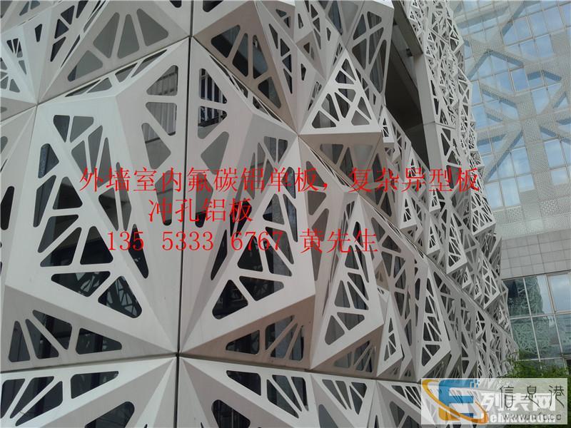 外墙装饰铝单板,2.5氟碳铝单板,2.5冲孔板价格