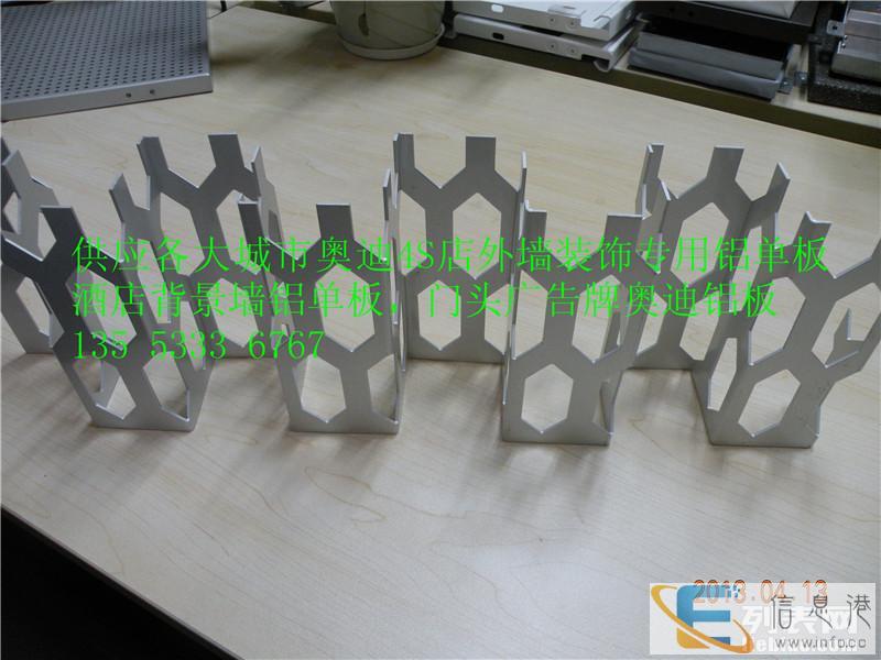 各种4S店外墙装饰用铝单板材料