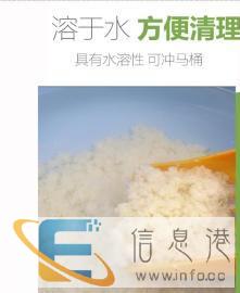 N1猫砂，一袋90两袋144一箱三袋198