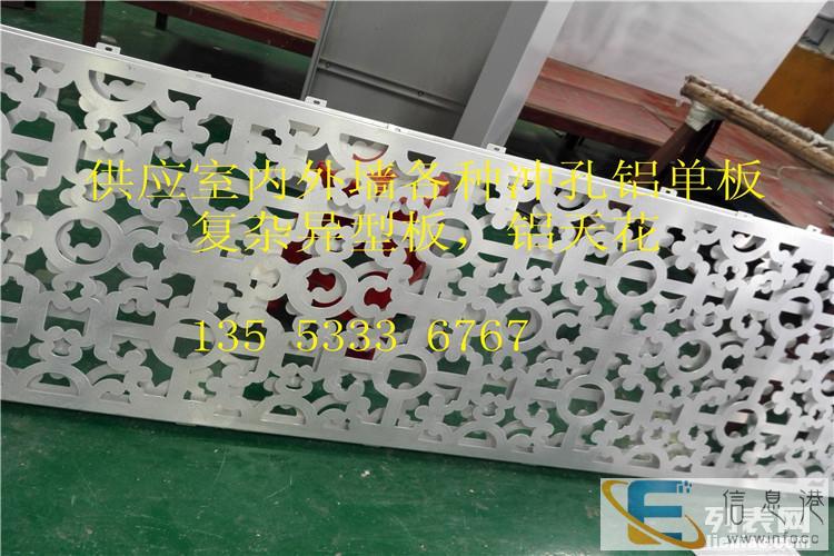 湖南外墙冲孔铝单板厂家 湖南外墙冲孔铝单板厂家