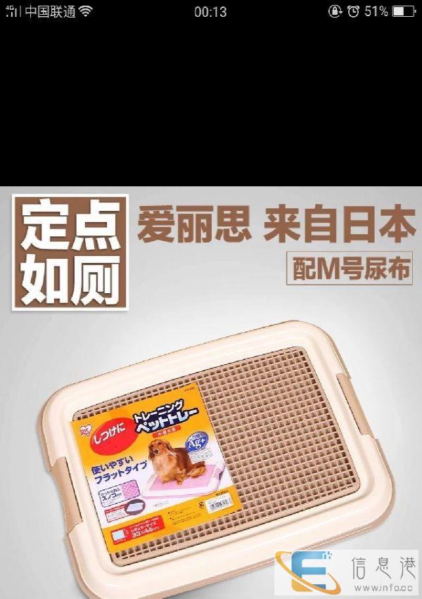 大型爱丽丝狗狗厕所