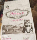 雷米高狗粮、猫粮 耐威克狗粮、猫粮代理批发