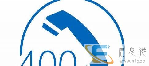 400电话办理/手机定制彩铃