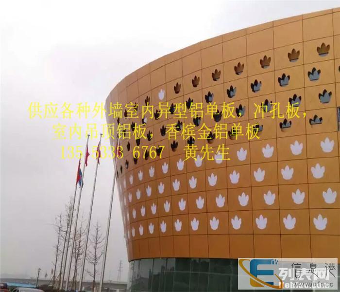 外墙铝单板厂家 外墙铝单板厂家