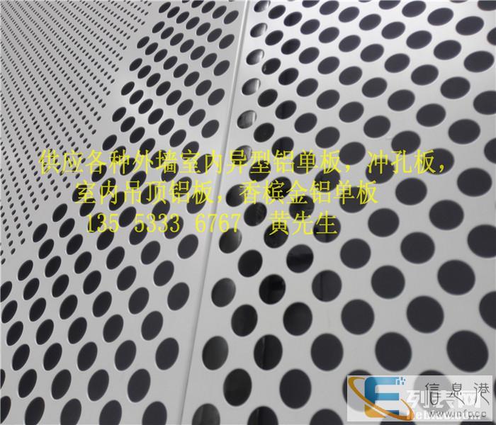 外墙铝单板厂家 外墙铝单板厂家