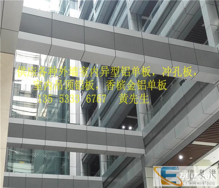 外墙铝单板厂家 外墙铝单板厂家