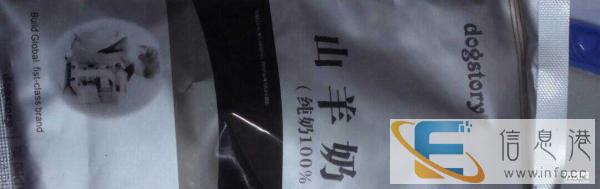 宠物用品物美价廉