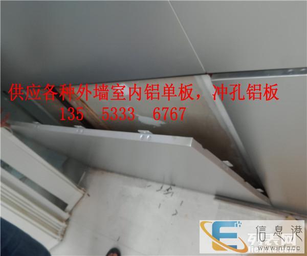 惠州室内外墙装饰铝单板