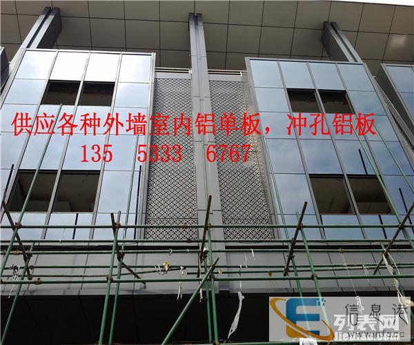 嘉兴外墙装饰铝单板材料 嘉兴外墙装饰铝单板材料