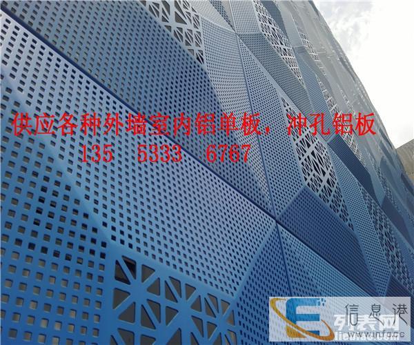 嘉兴外墙装饰铝单板材料 嘉兴外墙装饰铝单板材料