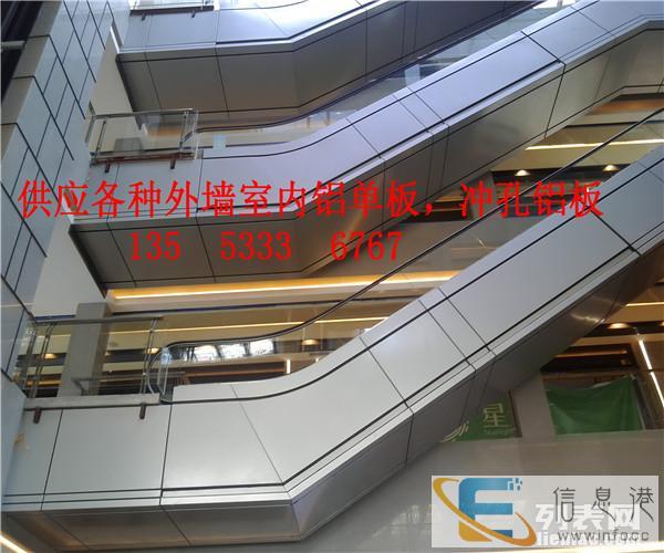 嘉兴外墙装饰铝单板材料 嘉兴外墙装饰铝单板材料