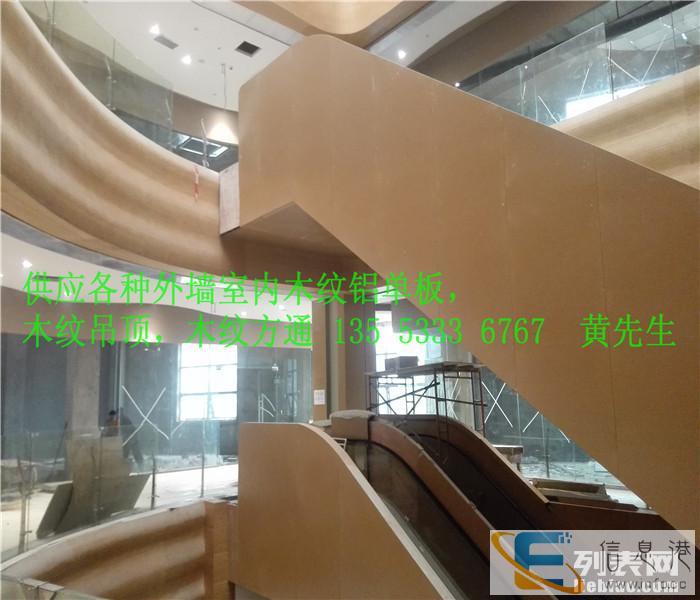 木纹外墙装饰铝板 木纹外墙装饰铝板