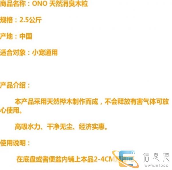 爱宝和木粒一起的哈