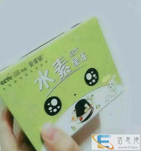 安普顿水素果冻试用装