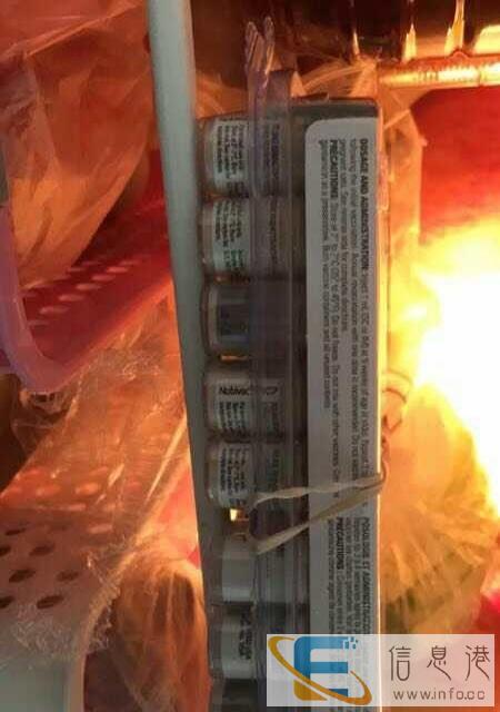 进口疫苗英特威疫苗