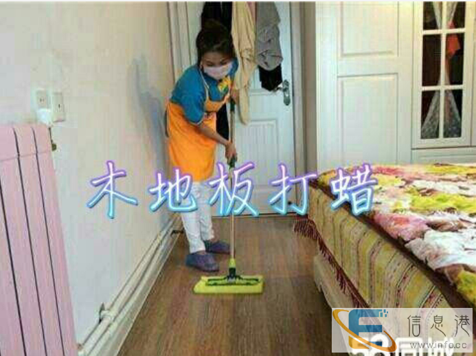 白银顺祥家政公司,专业工具擦玻璃搞卫生,价格合理服务热诚