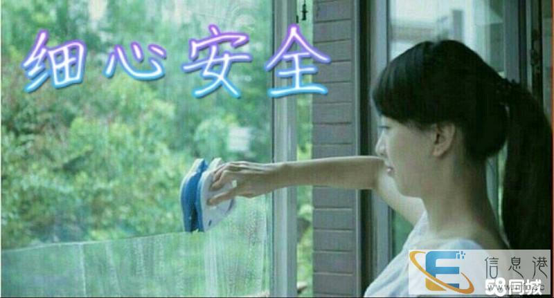 白银区顺祥家政公司:专业工具擦玻璃搞卫生,价格合理服务热诚