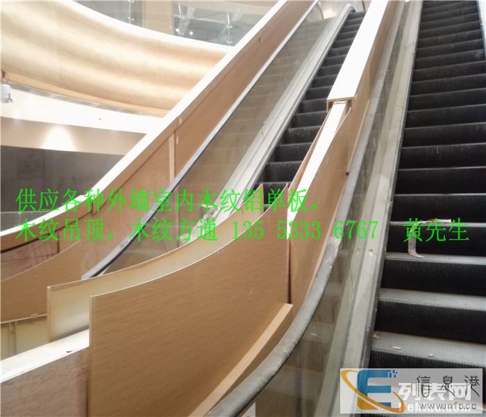 赤峰商场电梯铝单板,电梯扶手铝单板,电梯包柱板