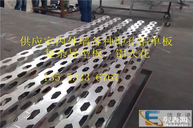 赤峰万达广场外墙装饰铝单板材料,赤峰冲孔铝单板