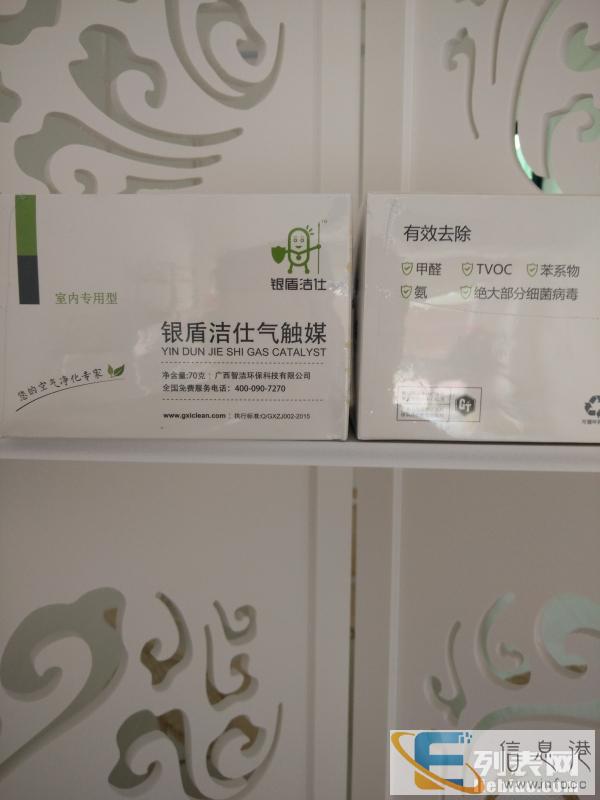 百色尚可居环保空气检测,甲醛检测