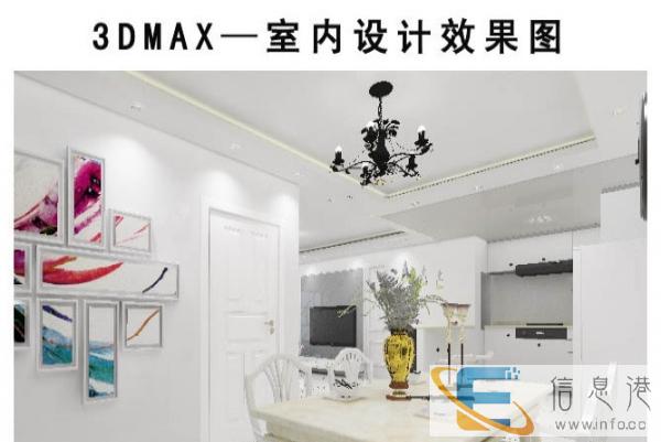 丹东电脑培训现代商务办公 平面设计 装潢设计培训