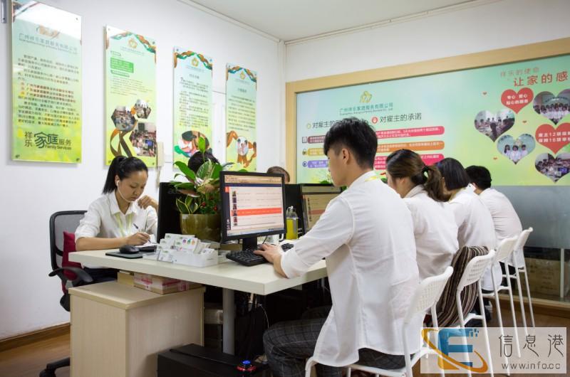 白云家政 白云保姆 白云钟点工