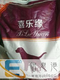 40斤狗粮180一代赠浴液一瓶