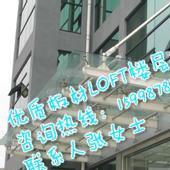 长治市loft钢结构楼夹层板用过之后都说牛