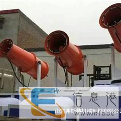 长治市小型雾炮降尘雾炮机价格