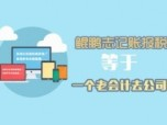 广州番禺注册公司多少钱流程怎样