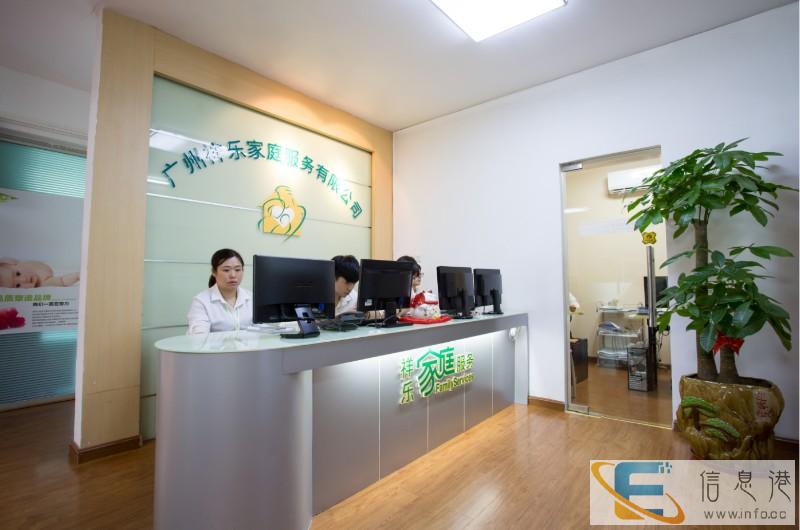 广州口碑好的家政 广州不错的家政公司