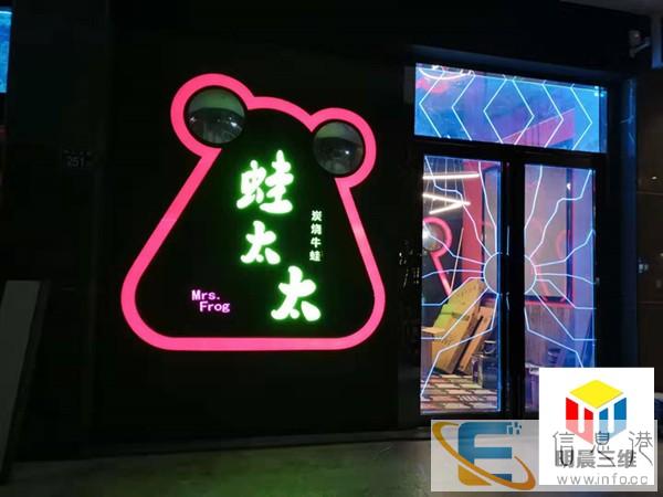 承德网红发光玻璃