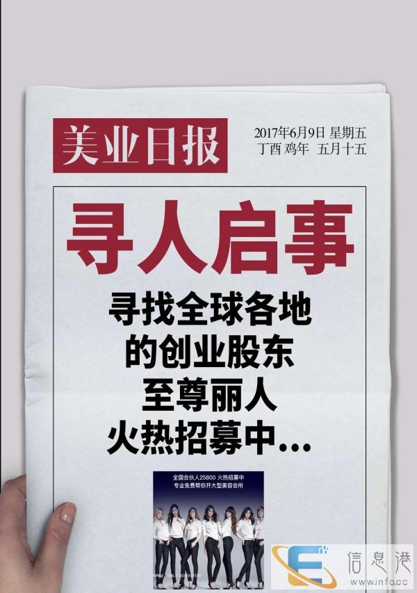 找有爱心有耐心的保姆阿姨